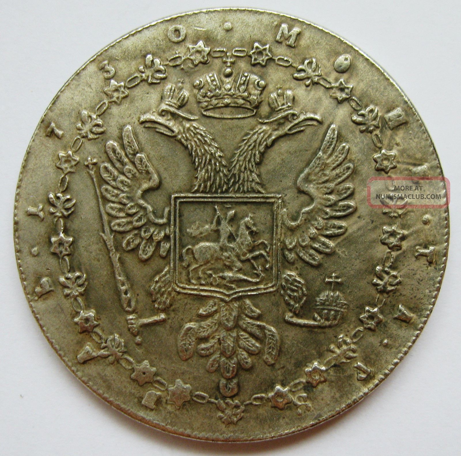russia coin russia coin