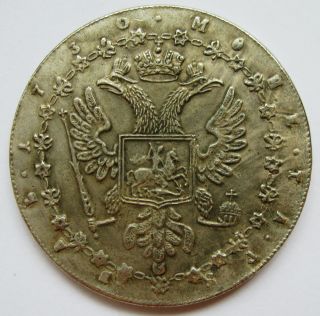 Russia Coin Rouble 1730 (restrike) Km 192.  1 photo