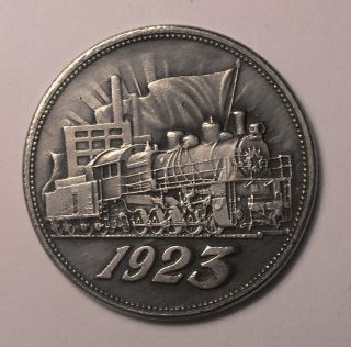 50 Kopeks 1923 Poltinnik Russia Ussr Coin photo