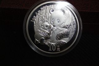 China 2005 1oz Silver Chinese Panda Coin 10yuan photo