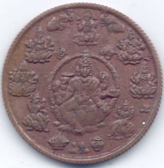 1818 Asth Laxmi East India Company Half Anna Rare Temple Token Coin Uf photo