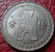 Year 25 (1936) China 10 Cents In Vf China photo 1
