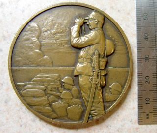 Rare 1937 Japanese Imperial Brass China Incident Military Medal photo