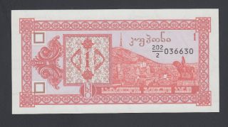 Georgia 1 Laris 1993 Unc P.  33,  Banknote,  Uncirculated photo