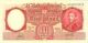 Argentina 10 Pesos P.  270a Au/unc Note 1952 Serie C Paper Money: World photo 2