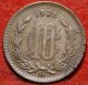 Circulated 1921 - Mo Mexico 5 Centavos Foreign Coin S/h Mexico photo 1