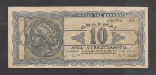 Greece 10 Billion Drachmas 1944 Wwii photo