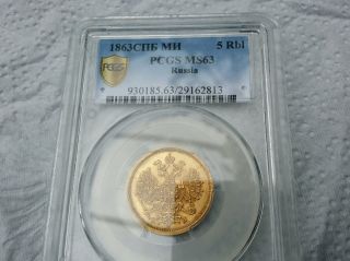5 Roubles 1863 Gold Pcgs Graded Unc Ms63 Russia Russian Coin Alexander Ii Empire photo