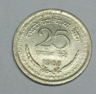 India - 25 Paise 1968 Extremely Rare Coin.  In Very Goo.  Collectable photo