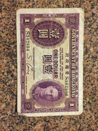 1936 Government Of Hongkong One Dollar Note photo
