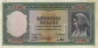 1939 1000 Drachma Greece Greek Currency Large Banknote Note Money Bank Bill Cash photo