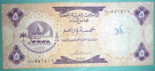 United Arab Emirates 5 Dirham Note,  P 2,  Issued 1973 photo