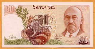 Israel 50 Lirot 1968 Pick 36b Unc Blue Serial.  1 Banknote photo