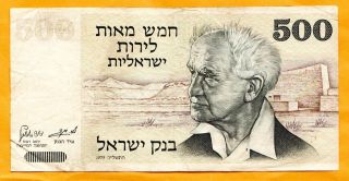 Israel 500 Lirot P - 42 1975 ' S David Ben - Gurion.  Circulated Banknote photo