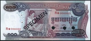 Cambodia 1962 - 75 Pick 15as 100 Riel Specimen photo