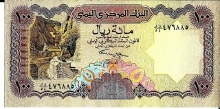Yemen 1993 100 Rials Currency Unc photo