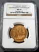 1972 Gold Brazil 300 Cruzeiros Independence Anniversary Coin Ngc State 66 Coins: World photo 2