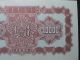 Fscn4 - 1951 Pr - China 1st Series $10000 Currency.  Un - Circulated,  Very Rare. Asia photo 9
