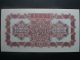 Fscn4 - 1951 Pr - China 1st Series $10000 Currency.  Un - Circulated,  Very Rare. Asia photo 1