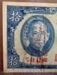 1941 Ten Yuan With Writing On It Asia photo 1