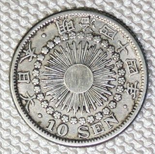 Japan Meiji Yr44 (1911) Silver 10 Cents photo