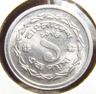Bangladesh 1 Poisha 1974,  Xf Coin,  1 Year Type,  Km 5 photo