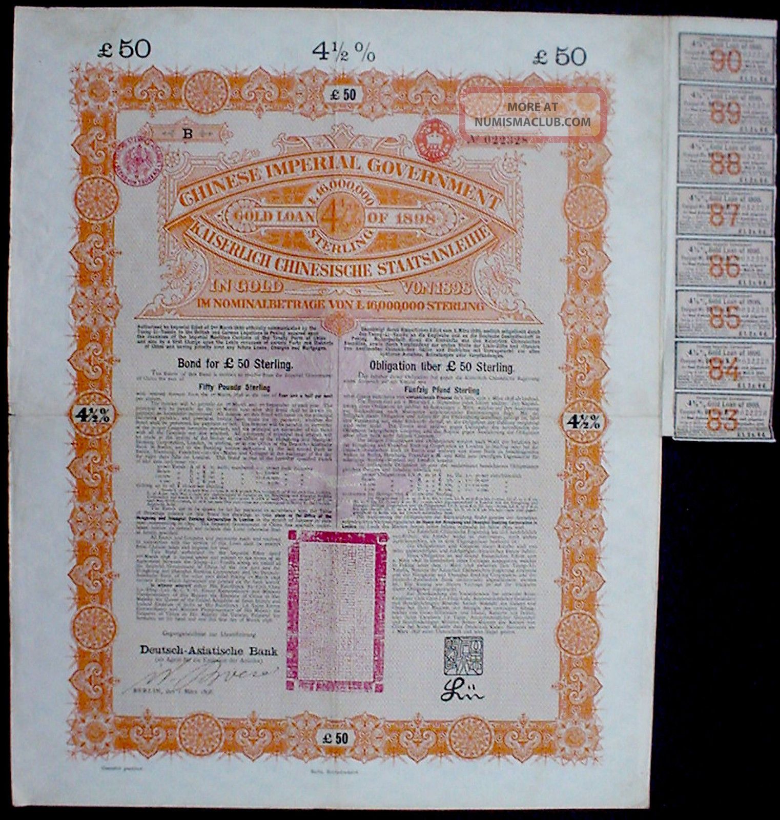 China Imperial Government Gold Loan 1898 £50 Bond Uncancelled,  Coupons Stocks & Bonds, Scripophily photo