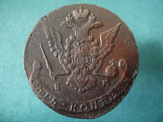 Copper Coin 5 Kopeks 1771 E.  M.  Catherine Ii (1762 - 1796) Uncirculated Vf photo