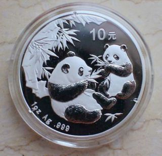 2006 China 1 Troy Oz Silver Panda 10 Yuan Coin photo