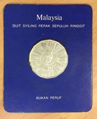 Malaysia 1980 Ten Ringgit Silver Coin 3rd Malaysia Plan 1976 - 1980 photo
