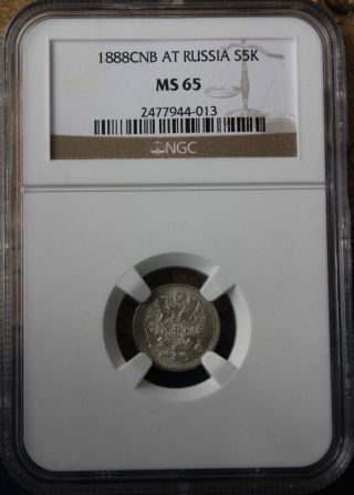 Russia 5 Kopek 1888 Ngc Ms65 Alexander Iii Rare Coin photo