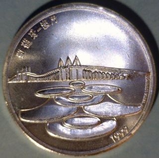 Portugal 500 Escudos 1999 Brilliant Uncirculated Silver Coin - Ponte De Macau photo