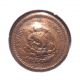 Circulated 1937 5 Centavos Mexican Coin (62815) Mexico photo 1
