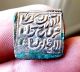 687 - Indalo - Spain.  Almohade.  Lovely Square Silver Dirham,  545 - 635ah (1150 - 1238 Ad) Coins: Medieval photo 2
