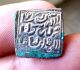 687 - Indalo - Spain.  Almohade.  Lovely Square Silver Dirham,  545 - 635ah (1150 - 1238 Ad) Coins: Medieval photo 3