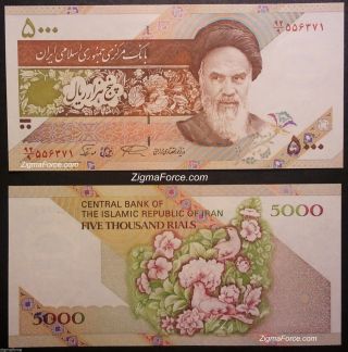 5000 Rials = 500 Tomans P145c 1993 Unc Iran Persian photo