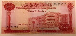 Saudi Arabia 100 Riyals (1966) Ef / Extremely Fine photo