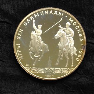 Russia 5 Roubles Silver Proof,  1980,  Olympic Polo Players photo