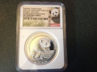 2015 China Silver - Panda Bao Bao - Smithsonian Institution - Pf70 Uc - Ngc Coin photo