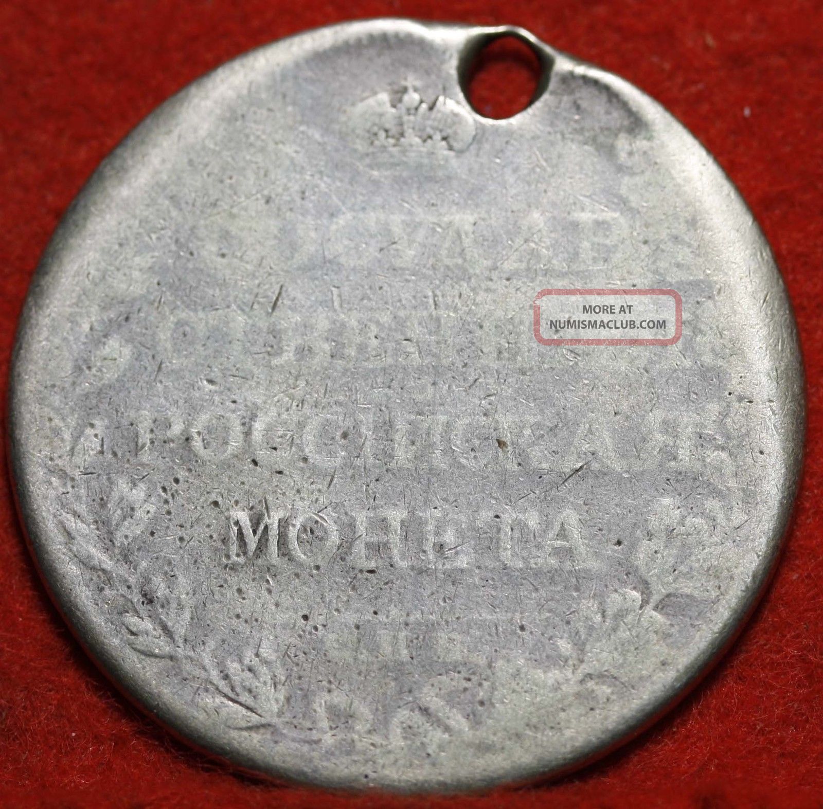 Circulated 1808 Russia 1 Rouble Silver Foreign Coin S/h