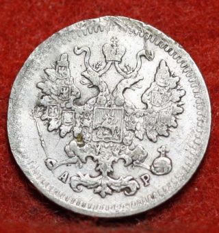 Circulated 1902 Russia 5 Kopeks Silver Foreign Coin S/h photo