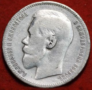Circulated 1896 Russia 1 Rouble Silver Foreign Coin S/h photo