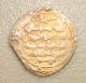 1250 - 1517 Ad Arab - Asian Empires Gold Dinar 5.  45 Grams F Coins: Medieval photo 1