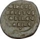 Jesus Christ Class A2 Anonymous Ancient 1028ad Byzantine Follis Coin I41845 Coins: Ancient photo 1