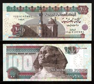 Egypt 100 Pounds 2007 Egyptian Banknote 5152591 photo