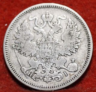 Circulated 1869 Russia 20 Kopeks Silver Foreign Coin S/h photo