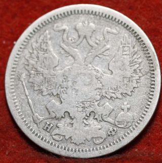 Circulated 1879 Russia 20 Kopeks Silver Foreign Coin S/h photo
