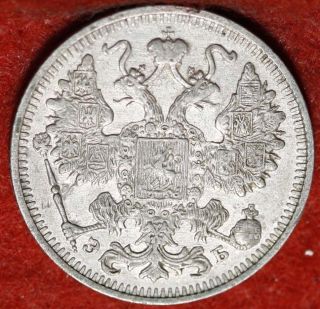 Circulated 1912 Russia 15 Kopeks Silver Foreign Coin S/h photo