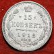 Circulated 1912 Russia 15 Kopeks Silver Foreign Coin S/h Russia photo 1