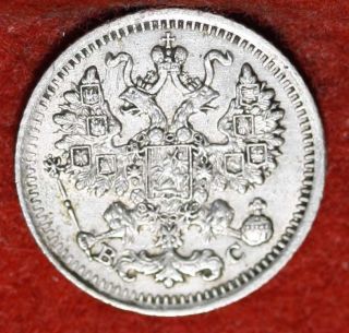 Circulated 1915 Russia 5 Kopeks Silver Foreign Coin S/h photo